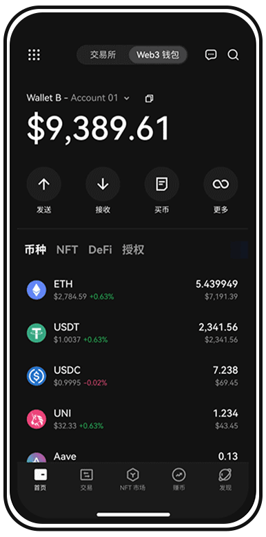 OE交易平台app下载页面展示